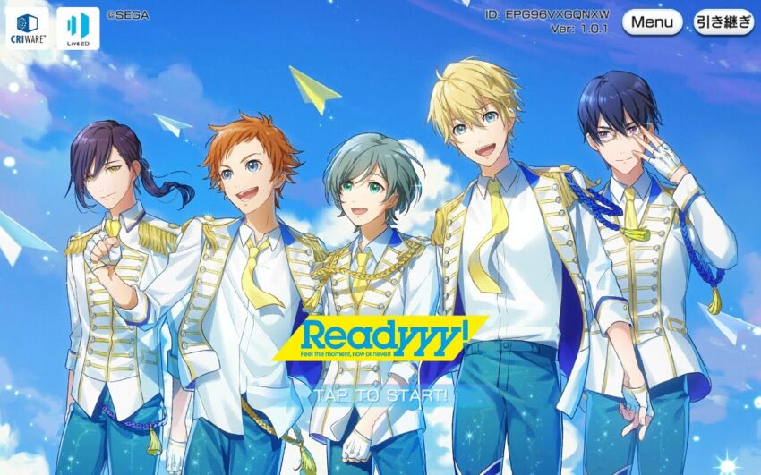 Readyyy!のタイトル画面