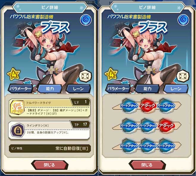 ワングラ引き直しガチャ大当たりのプラス