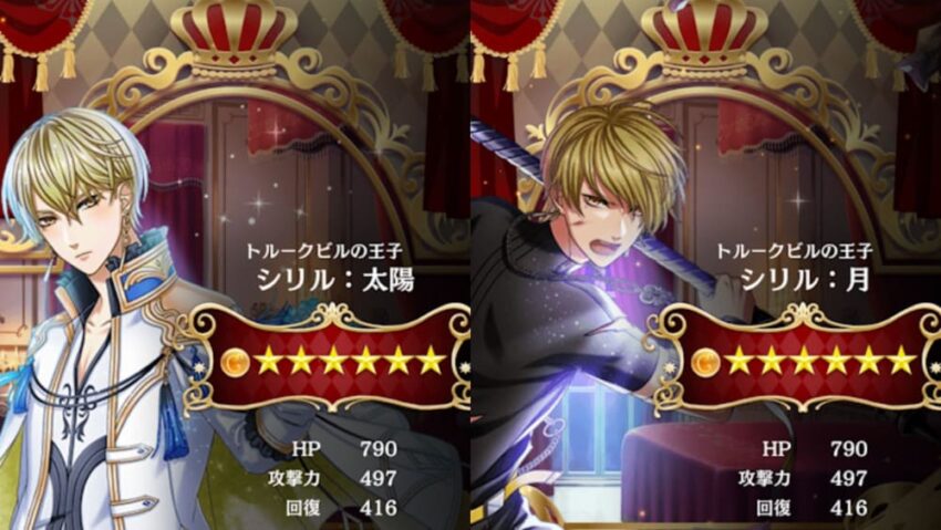 【夢100】第2部8章クリア報酬シリルの覚醒後ステータス