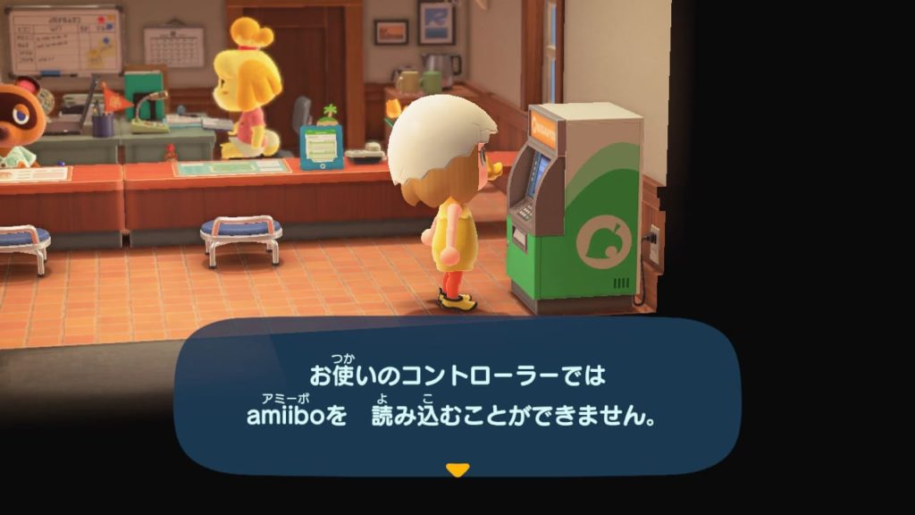 あつ森 アミーボの住民を島に勧誘する方法 Amiiboの使い方 ここlog