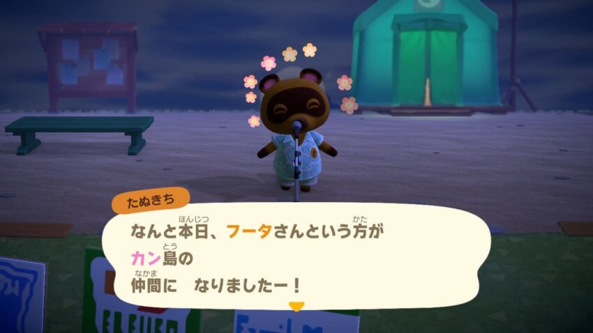 たぬきち 生き物 渡せ ない へんないきものチャンネル へんないきものちゃんねる とは ピクシブ百科事典