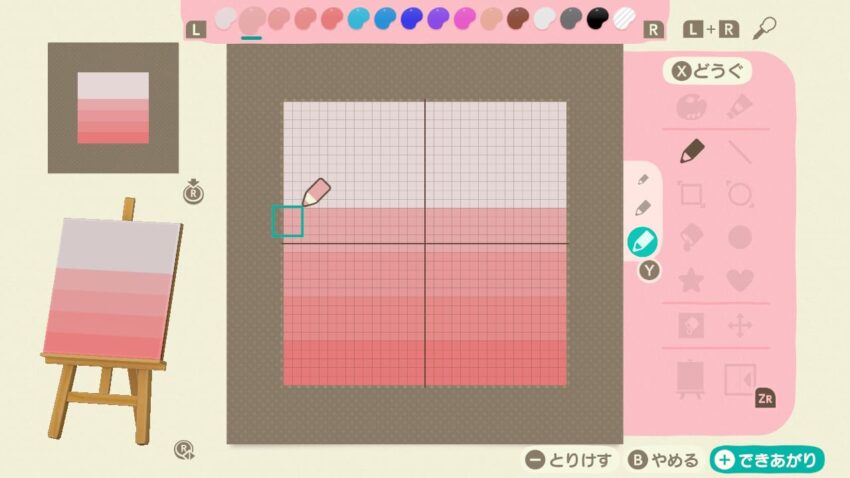 あつ森 グラデーションを自然に描く方法 床や服の柄に こころぐゲーム