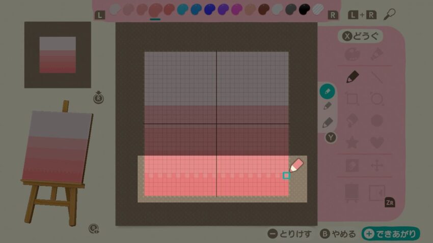 あつ森 グラデーションを自然に描く方法 床や服の柄に こころぐゲーム