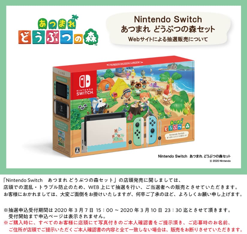 古本市場の販売ページ