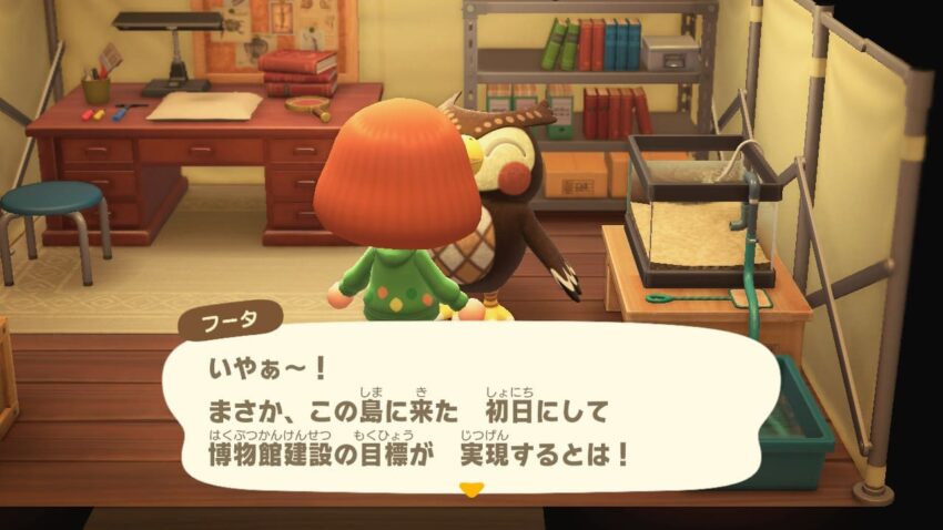 あつまれどうぶつの森プレイ日記3