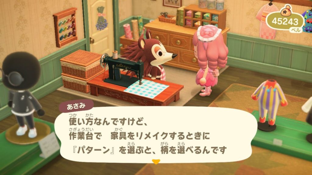 あつ森】あさみの布地デザイン・パターン柄まとめ | こころぐゲーム