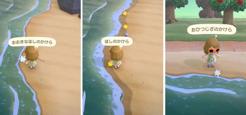 あつ森 ほしのかけら入手からスターなステッキ作成まで こころぐゲーム あつ森 ほしのかけら入手からスターなステッキ作成まで こころぐゲーム