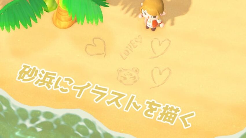 あつ森 砂浜にマリンスーツ店をopen 海岸クリエイト ここlog