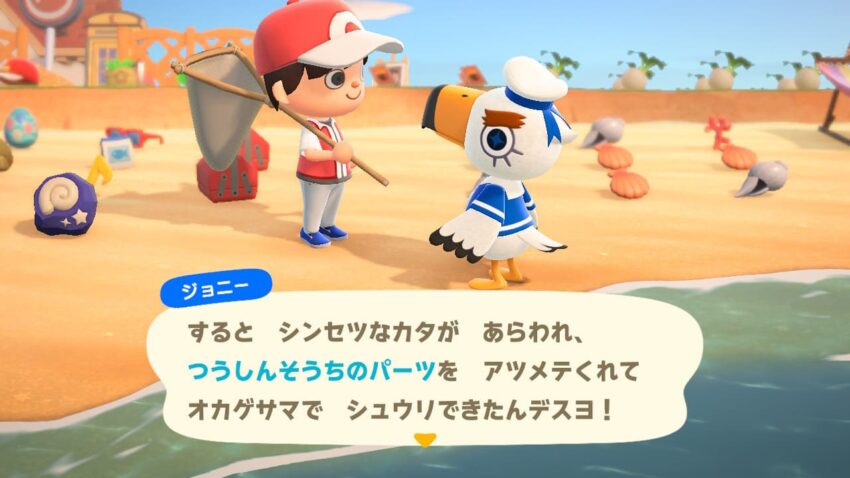 あつ森 サブ垢 何人まで？