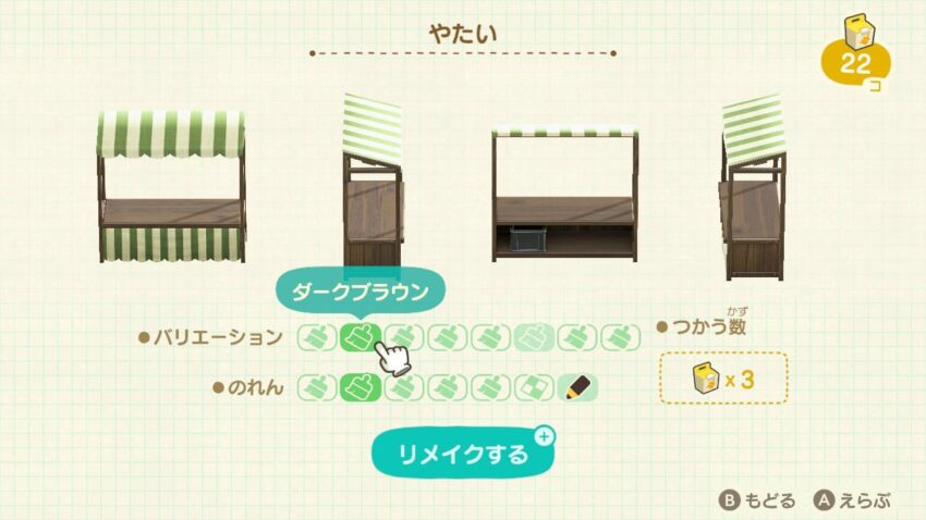 あつ森 お洒落なお店づくり やたいとシンプルなパネル使用 ここlog