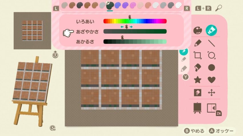 あつ森 道のマイデザイン3パターン 配布と描き方 ここlog