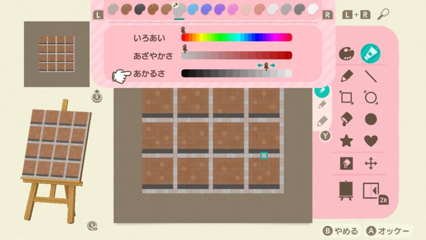 あつ森 道のマイデザイン3パターン 配布と描き方 ここlog