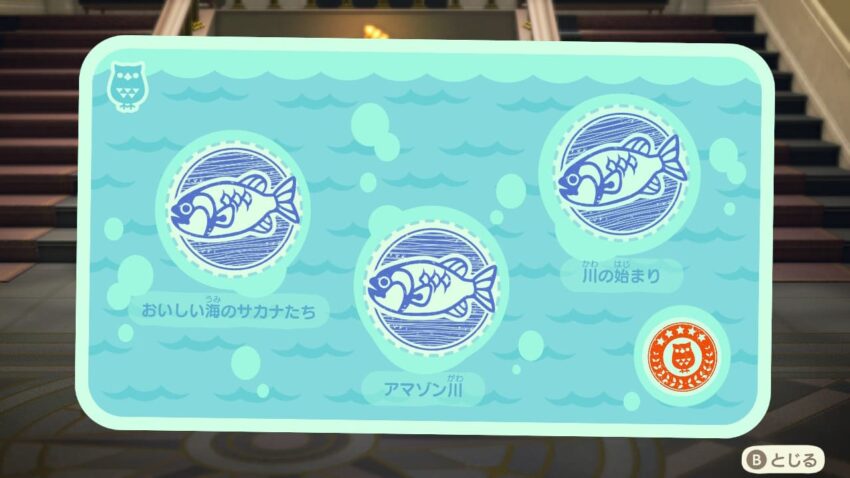 あつ森 スタンプラリーの景品と内容 博物館5月18日 31日 ここlog