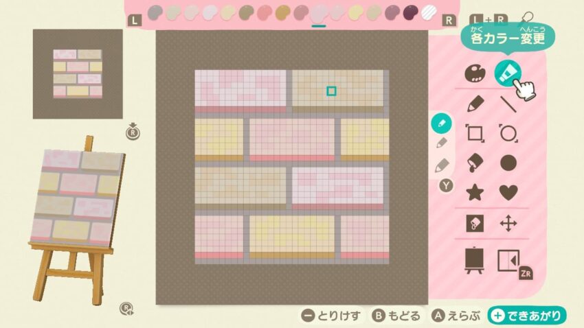 あつ森 道のマイデザイン3パターン 配布と描き方 こころぐゲーム