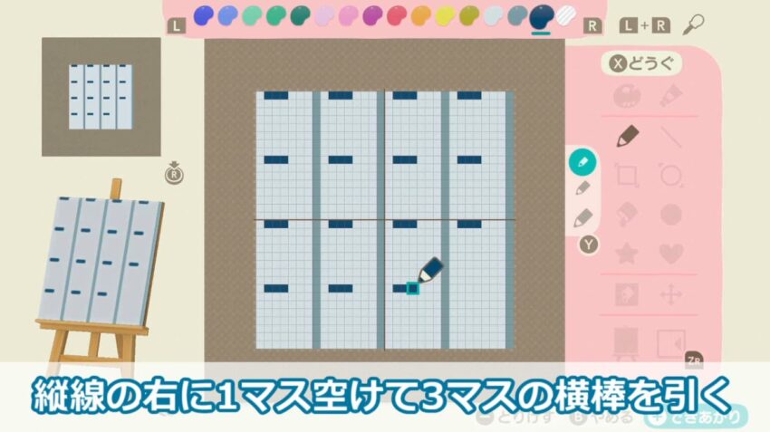 あつ森 瓦屋根のマイデザイン配布と描き方 やたい用 ここlog