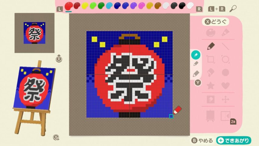 あつ森 やぐらのある夏祭り会場を作ってみた ここlog