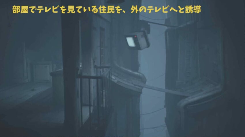 リトルナイトメア2 町の攻略 チャプター4 ここlog