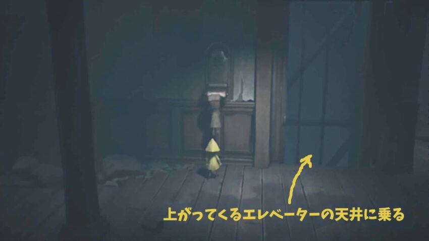 リトルナイトメア2 町の攻略 チャプター4 ここlog