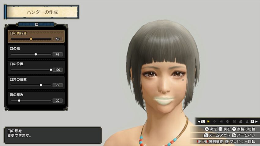 モンハンライズ 女性キャラメイクを可愛くするコツとレシピ ここlog