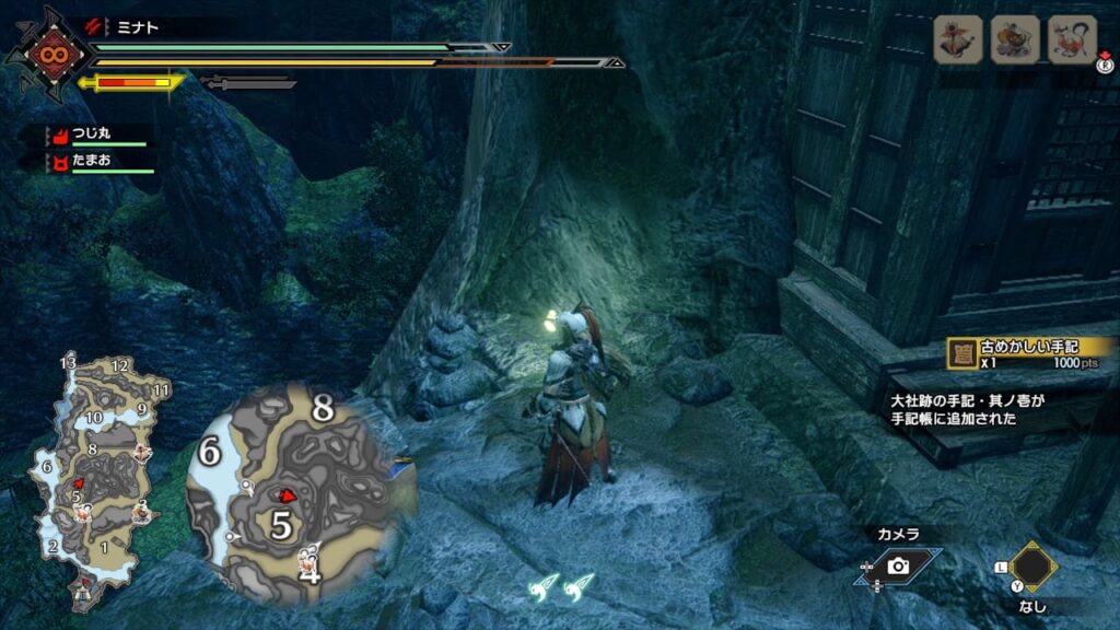 モンハンライズ 先人の遺物 手記 の全ての場所まとめ 動画つき ここlog