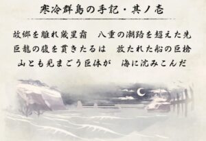 モンハンライズ 先人の遺物 手記 の内容と考察 ここlog