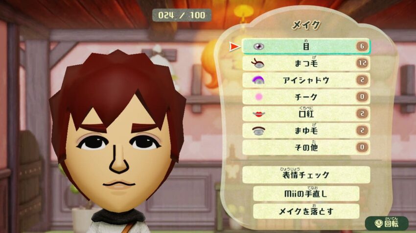 ミートピア キンプリcmに登場するmiiを再現 アクセスキーあり ここlog