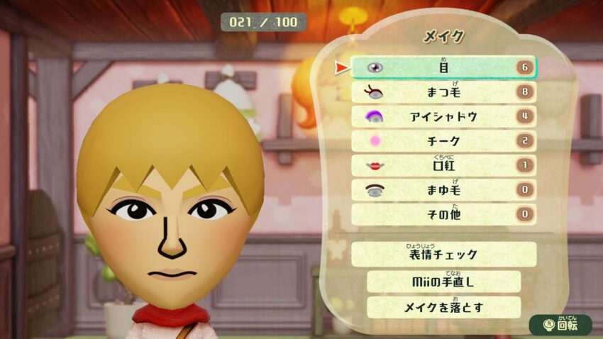 ミートピア キンプリcmに登場するmiiを再現 アクセスキーあり ここlog