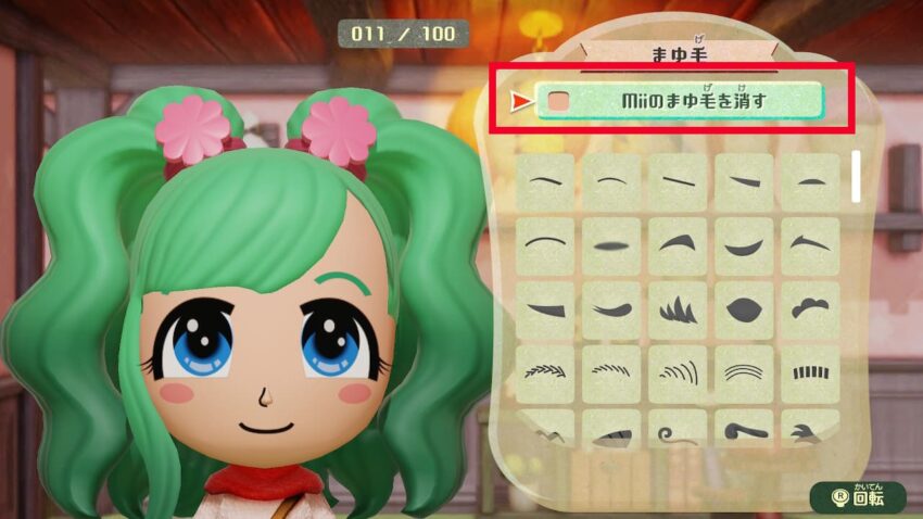 ミートピア メイクのコツまとめ Miitopia こころぐゲーム