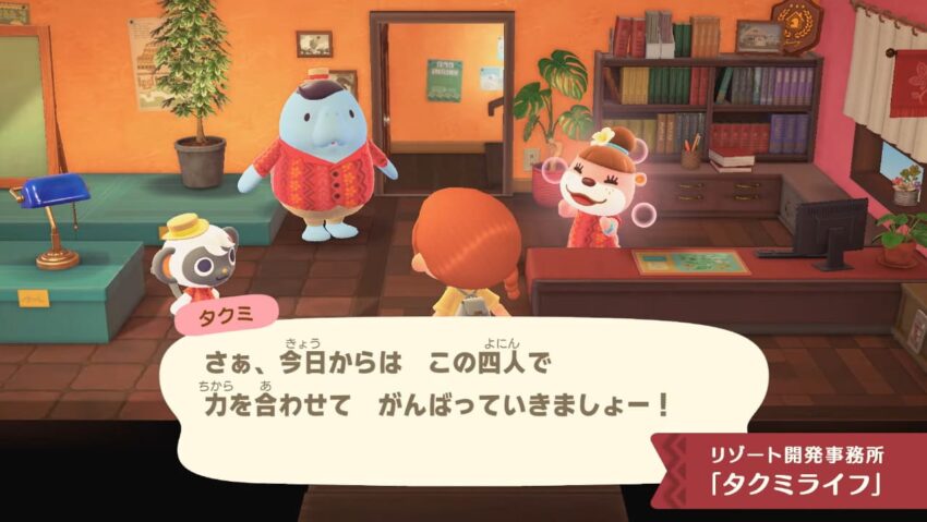 あつ森 ハッピーホームパラダイスの内容紹介 追加コンテンツ ここlog
