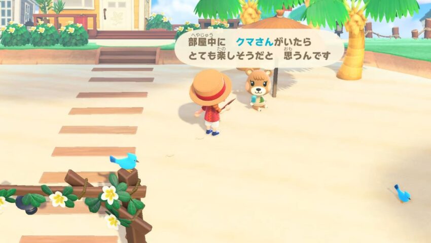 あつ森 ハッピーホームパラダイスの内容紹介 追加コンテンツ ここlog
