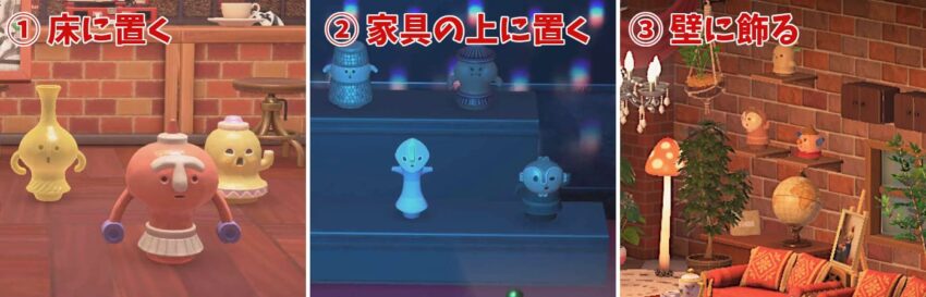 あつ森 はにわを可愛くオシャレに飾る方法 ここlog