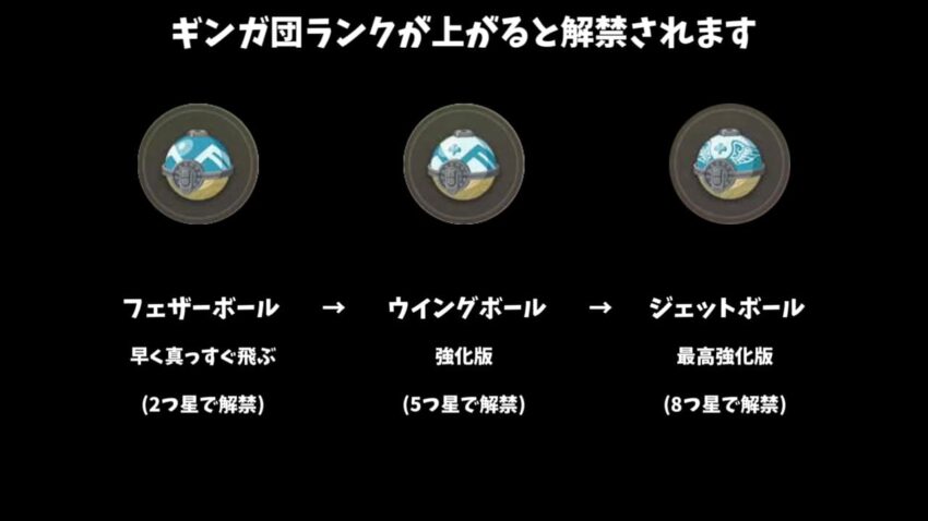 ポケモンアルセウス 飛んでるポケモン全種と捕まえ方解説 ここlog