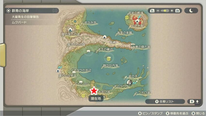 ポケモンアルセウス 飛んでるポケモン全種と捕まえ方解説 こころぐゲーム