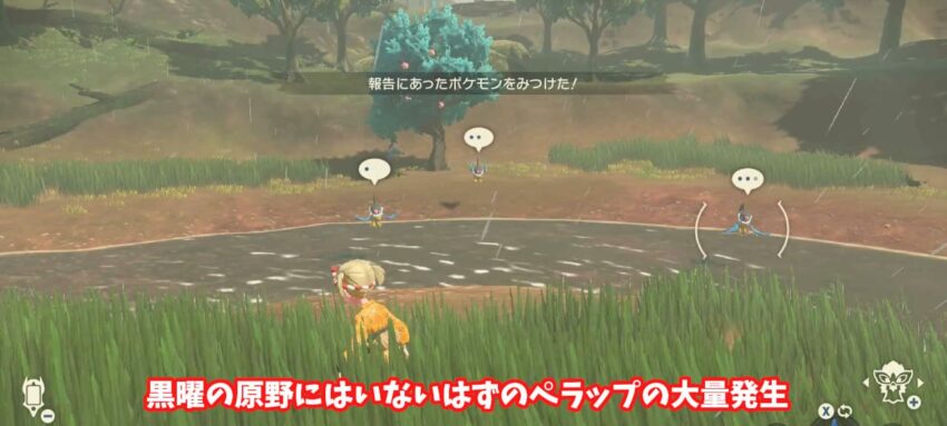 ポケモンアルセウス 大大大発生で色違いオヤブンを厳選する方法 ここlog