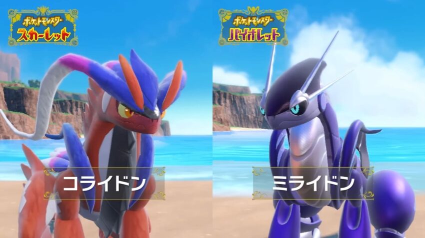 ポケモンsv どっち買う バージョンの違いまとめ こころぐゲーム ポケモンsv どっち買う バージョンの違いまとめ こころぐゲーム