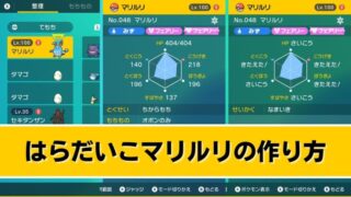 ポケモンsv 最強リザードン対策ポケモンのおすすめ こころぐゲーム