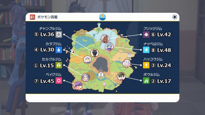 ポケモンsv ストーリー攻略のためのパルデア地方全体マップ こころぐゲーム ポケモンsv ストーリー攻略のためのパルデア地方全体マップ こころぐゲーム