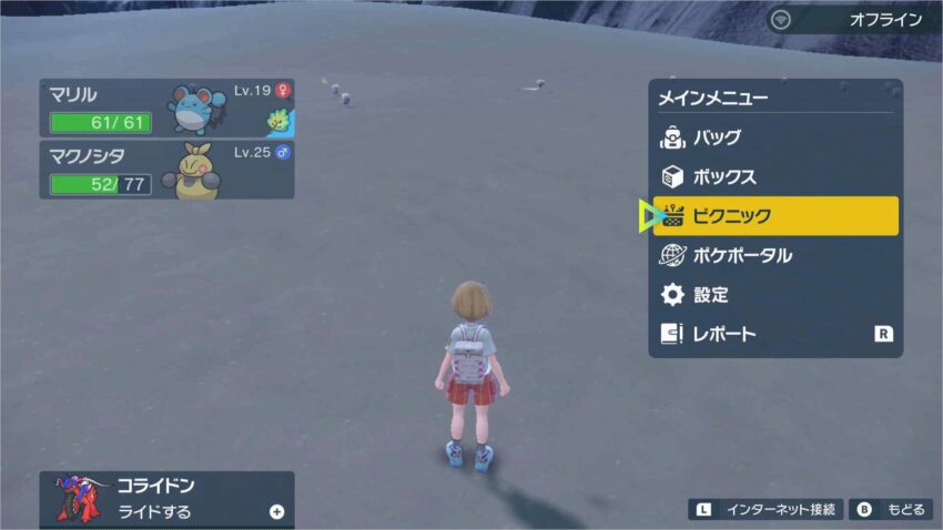 ポケモンsv タマゴ技を簡単に遺伝させる タマゴ作り不要 こころぐゲーム