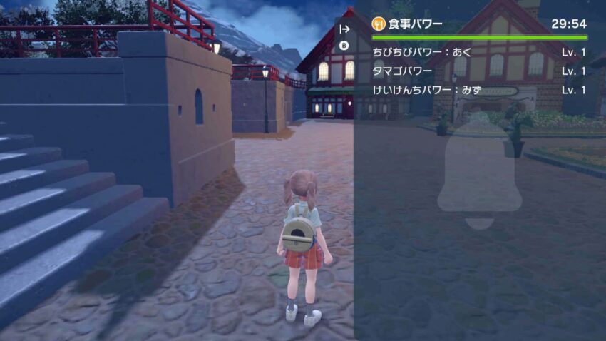 ポケモンsv 卵を入手する方法 タマゴの孵化 こころぐゲーム