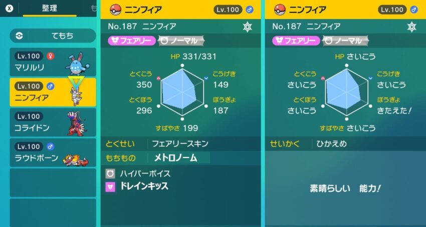 ポケモンsv 最強リザードン対策ポケモンのおすすめ こころぐゲーム