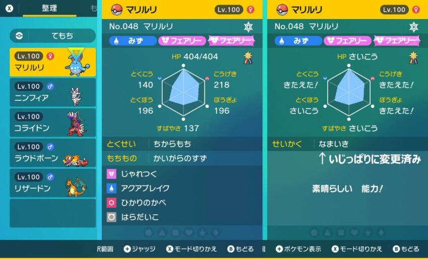 ポケモンsv 最強リザードン対策ポケモンのおすすめ こころぐゲーム