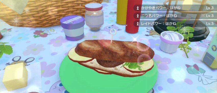 ポケモンsv レイドパワーのレシピ一覧 レベル3とレベル2 こころぐゲーム