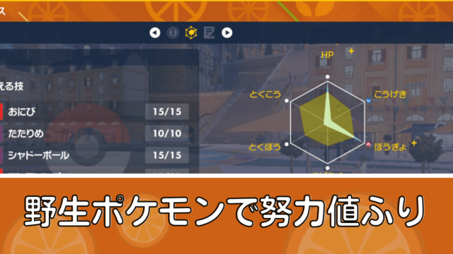 ポケモン こころぐゲーム