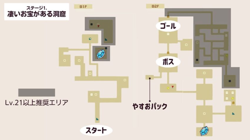 凄いお宝がある洞窟の地図