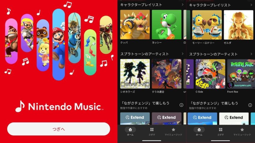 任天堂のゲーム音楽が聴き放題『Nintendo Music』オンライン加入者向けサービス配信開始