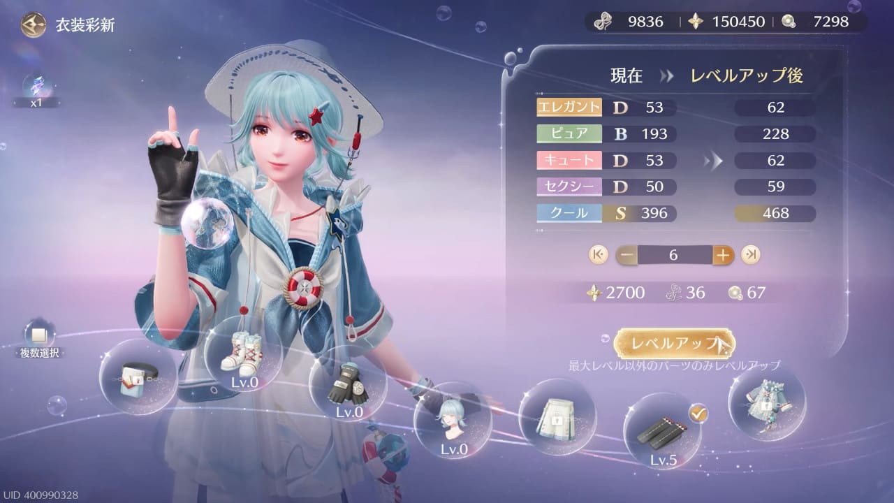 インフィニティニキ】コーデバトルのコツと序盤から集めたい高スコアアイテム | こころぐゲーム