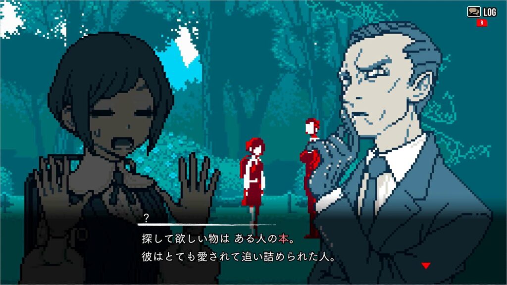 公園にいた謎の黒服の男