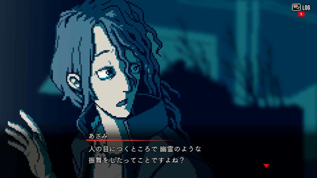 幽霊のせいにする屋敷サラ