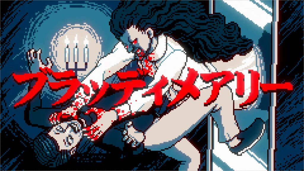 ブラッディメアリー