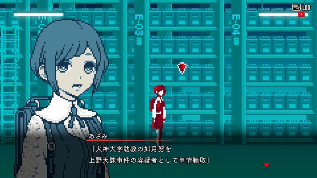 如月努と天誅事件